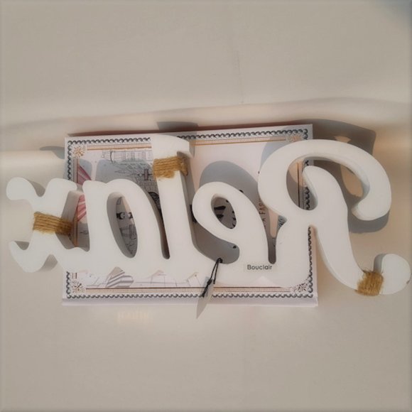 BOUCLAIR Decorative Word Relax - Picture 5 of 10